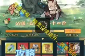 寻道大千玩法合集攻略，获取稀有灵宠和高阶精灵视频封面