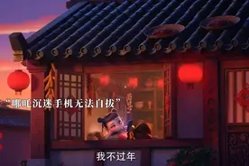 哪吒真是笑死我了！我可太喜欢这个番外了视频封面