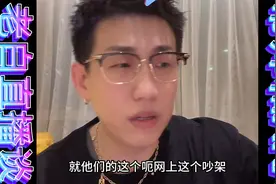 《老白直播谈帝师和AKA事件，这是要爆猛料吗？》视频封面