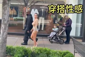 冰火两重天！侃爷夫妇穿搭风格大不同视频封面