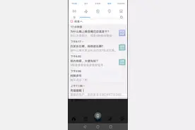 今天来创游玩，修狗地铁逃生