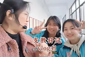 第40集| Peace and love视频封面