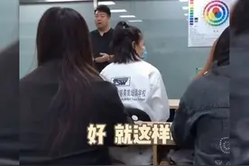 盘点不可描述的师生关系,这师生关系真奇妙视频封面