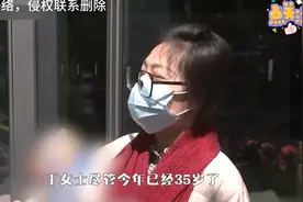 二婚女带着12岁娃相亲，要求男方年薪30万。红娘：傻子才要你！视频封面