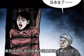 如果你的家中出现了黄鼠狼切记千万不要伤害它欢迎收看中国鬼事录