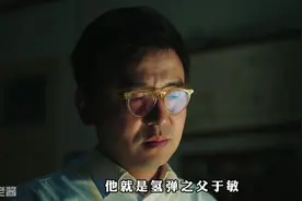 于敏身份公布后，妻子和家人有多激动视频封面