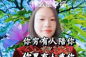 什么是幸福感视频封面