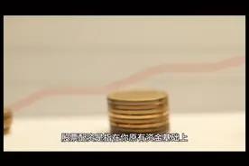 股票实盘配资杠杆交易平台哪里找？