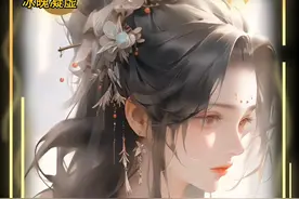 冰魄凝虚，古风美人，仙气飘飘视频封面