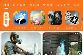 吐槽下233乐园#把我号整没了四次#游戏给整没两次加这次