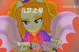 圆梦之星和蛋仔派对的对战。