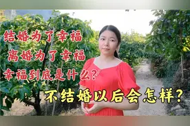 38岁单身未婚未育，一个人住130平的房子，每天睡到自然醒很自由视频封面