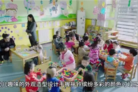 玩玩具会给孩子带来三大好处开发智力协调身体机能刺激各器官反应视频封面