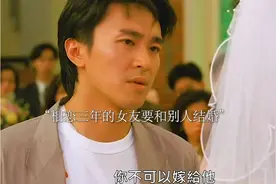 《风雨同路》星爷一个擦眼泪的动作都够现在的小鲜肉学半辈子了！视频封面