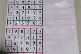 最新排列五规律走势分析视频封面