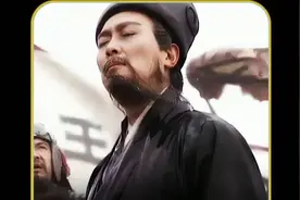 诸葛亮之所以被大家推崇敬仰，是因为…视频封面