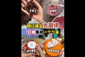 什么😧豆豆贴居然是智商税？视频封面