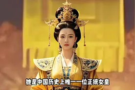 13分钟带你快速了解武则天的一生！ #武则天 #历史故事 #唐朝视频封面
