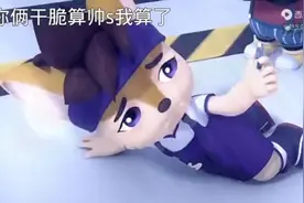 真是把我笑死了一定要看不然你会后悔的视频封面