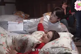 笑死我了，徐璐：我摸怎么了，我就摸了 #徐璐 #魏哲鸣视频封面