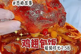 #恐怖故事 #声控吃东西讲故事视频封面