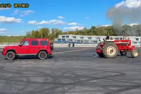 奔驰大G和拖拉机拔河，一脚油门下去，才知道差距有多大？视频封面