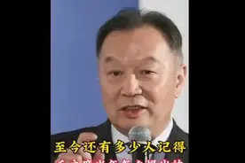 温铁军【毛主席为为什么提出三个世界国家理论】视频封面