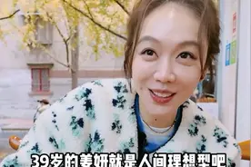 姜妍挑战成都摆摊卤味，自制鸭货太美味 #东北 #姜妍 #综艺视频封面