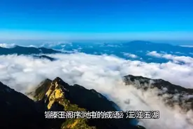 《滕王阁序》中的成语：三江五湖视频封面