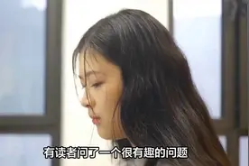 江浙沪独生女的梗为什么会流行？视频封面