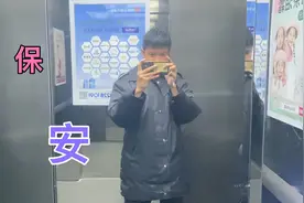 当保安的一天，究竟能有多爽？视频封面