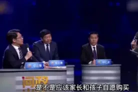 问政山东 ，学校要求购买的寒暑假辅导书有没有利益链，李莎