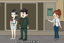 温然夫妻梦！！！40