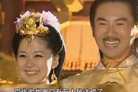 云南王竟是司徒静的亲舅舅，谈判成功大结局一切圆满视频封面