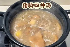 猪脚四神汤，健脾胃，袪湿，美容养颜，视频封面