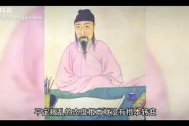 先生，请问您能给我解释一下"仁"字的含义吗？视频封面