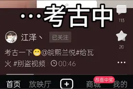 艾特你的朋友，这样你你的朋友就会浪费好几分钟了