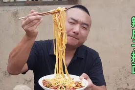 香辣美味的辣皮子拌面，色泽红亮面条劲道爽滑，西北汉子的最爱。视频封面