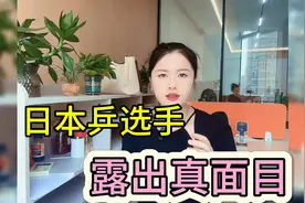 日本乒乓球选手露出真面目，参观特攻神社和特攻馆，中国粉丝取关视频封面