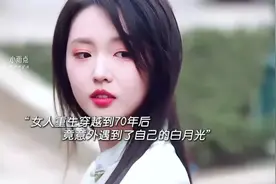 #十八岁太奶奶驾到重整家族荣耀#李柯以 #曾辉 #王培延 #新剧来袭