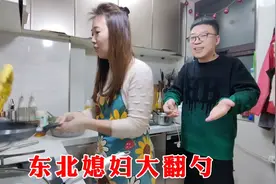 东北媳妇练翻勺，煎一锅大黄米饭，两面焦黄油汪汪，拌白糖吃真香视频封面