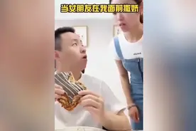 和男朋友撒娇的正确姿势，女宝们赶紧学起来。