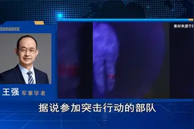 库尔斯克乌军被打懵了，俄军钻天然气管道，快速突击改变战局走势视频封面