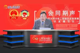 交答卷，展成果，云南省大中型水电水利移民搬迁安置特别访谈节目视频封面