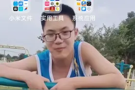 2024年如何用丰巢选择中通快递退货退款详细教程视频