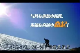 30-40岁的女人视频封面