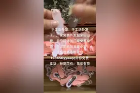 用多小聊添加厂家免费拿货，长期合作，常年有货要做添加我多小聊视频封面