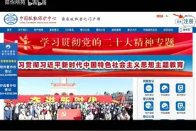 AI生成的作品如何进行版权登记视频封面