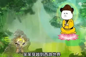 坑王之王孙悟空视频封面