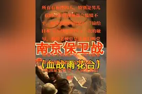 每位中国人必看的